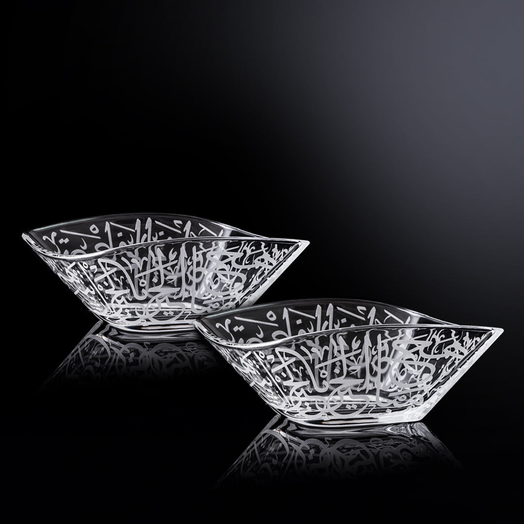 Dimlaj Thuluth Set of 2 Pcs Small Serving Bowls (Engraved)