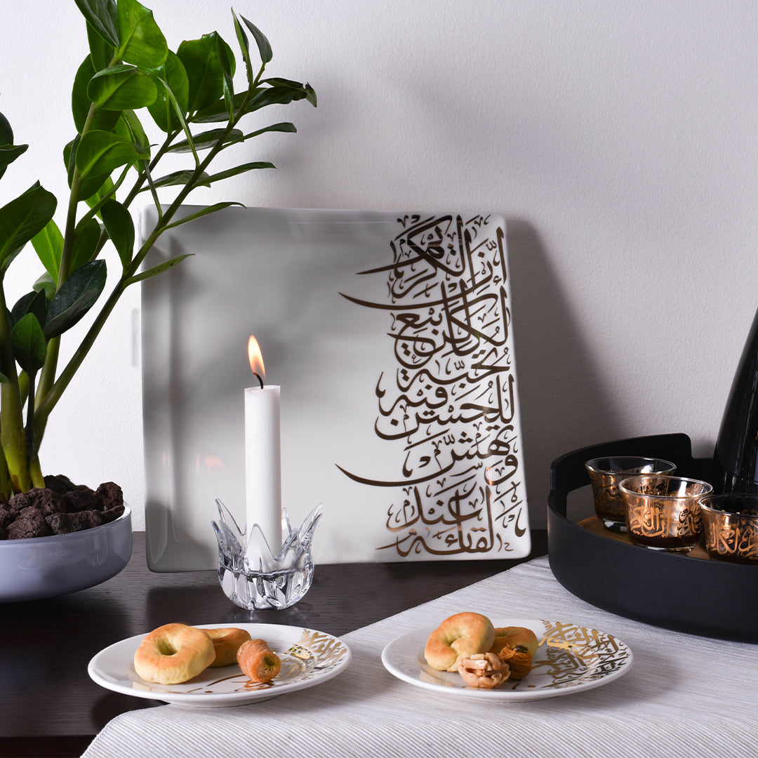 Dimlaj Kareem Large Square Plate (Gold)