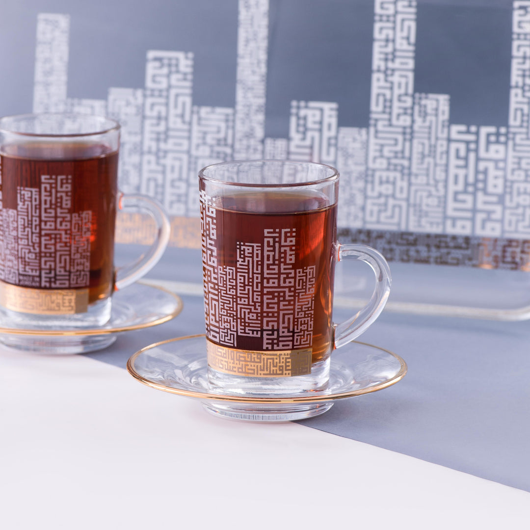 Dimlaj Abraj Set of 20 Pcs Assorted Drinkware (Gold)