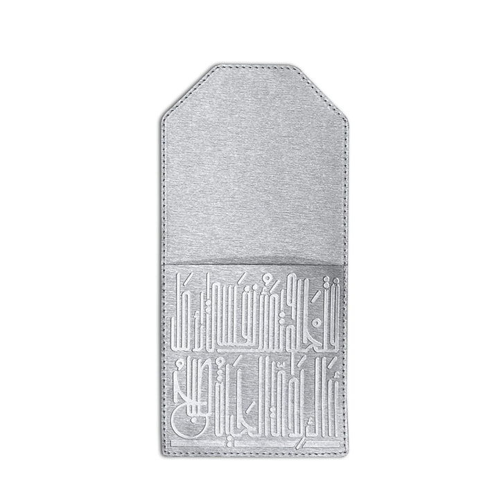 Dimlaj Hayat Table Accessories Set of 18 Pcs (Silver)