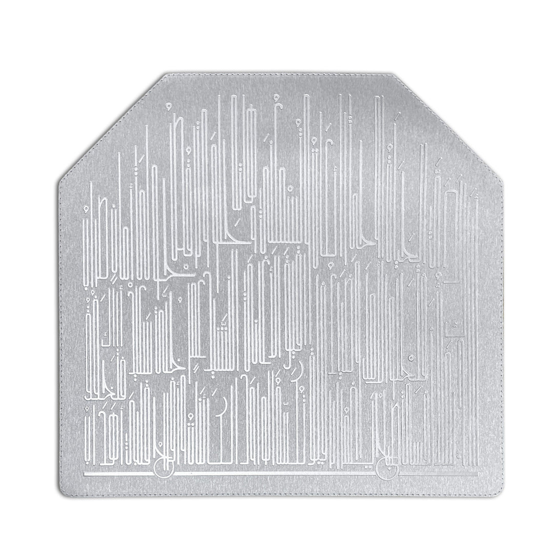 Dimlaj Hayat Table Accessories Set of 18 Pcs (Silver)