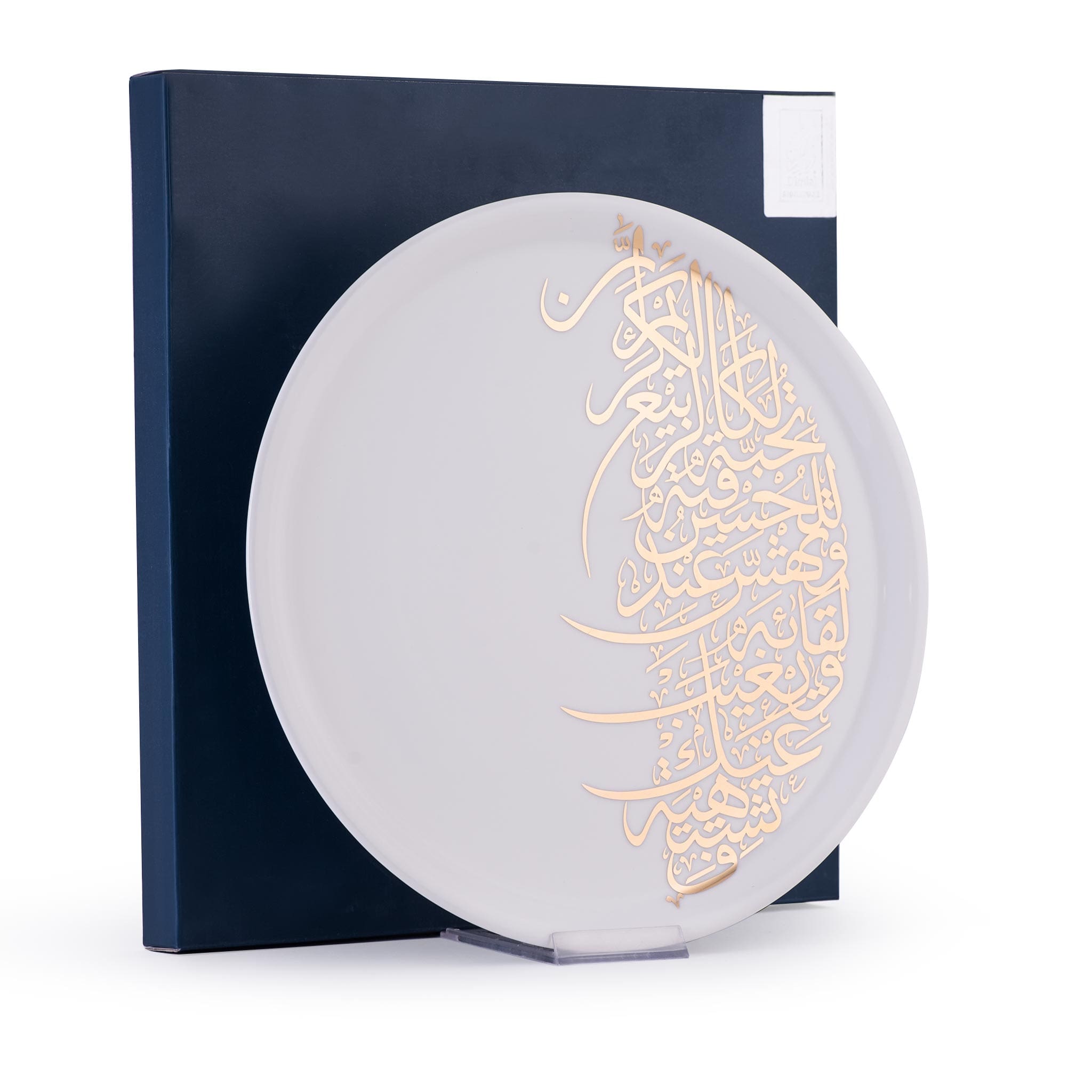 Dimlaj Kareem Large Charger Plate (Gold) - Premium Porcelain Plates from Kareem By Dimlaj - Just $290! 