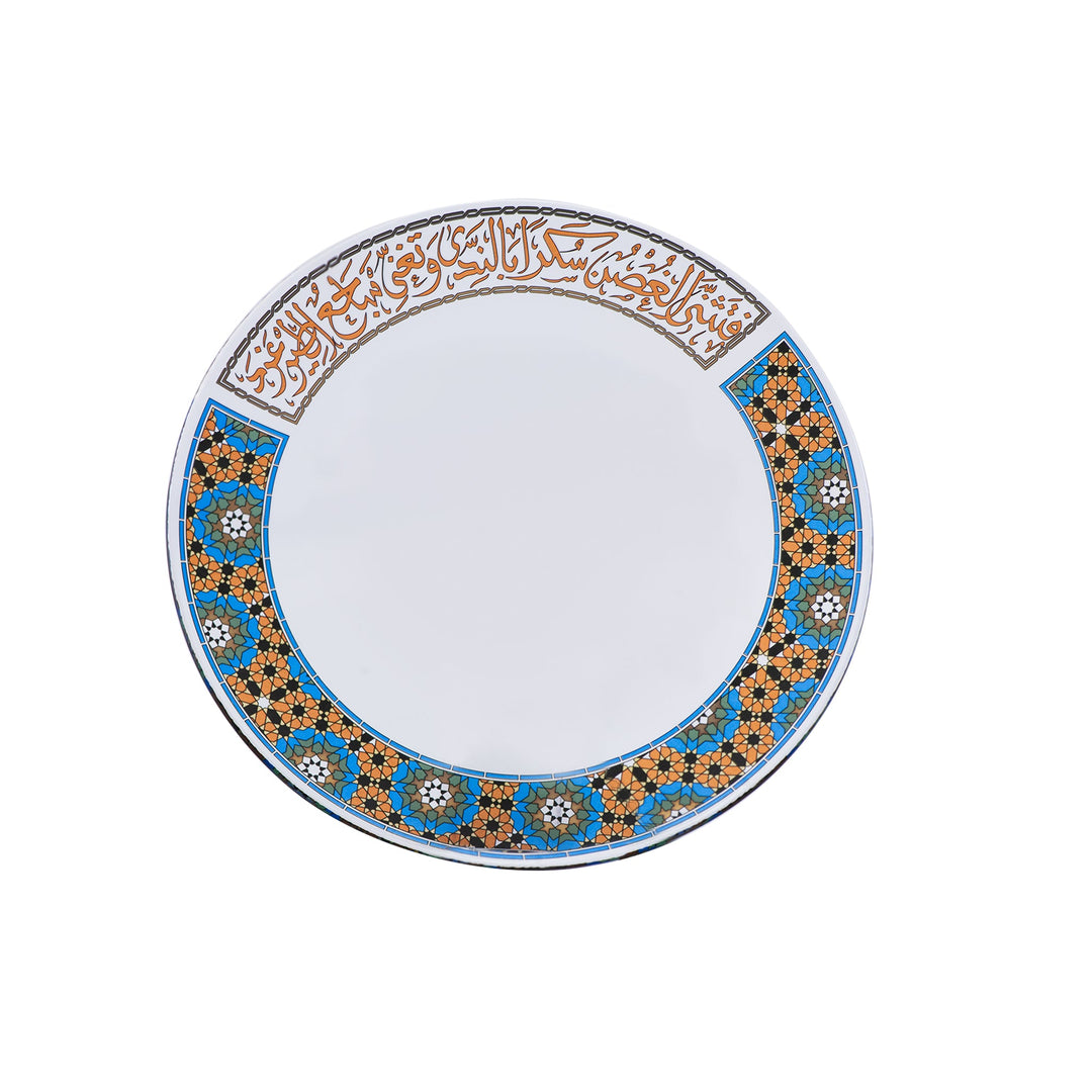 Dimlaj Melange Large Charger Plate (Gold & Brown)