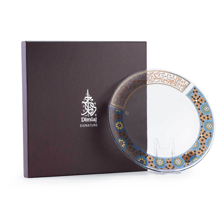 Dimlaj Melange Large Charger Plate (Gold & Brown)