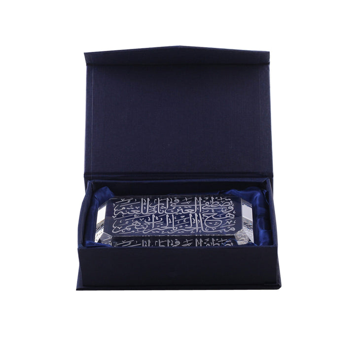 Dimlaj Thuluth Small Paper Weight (Engraved)