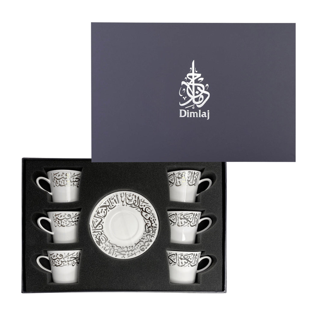 Dimlaj Kareem Set of 6 Pcs Tea Cups and Saucers (Platinum)