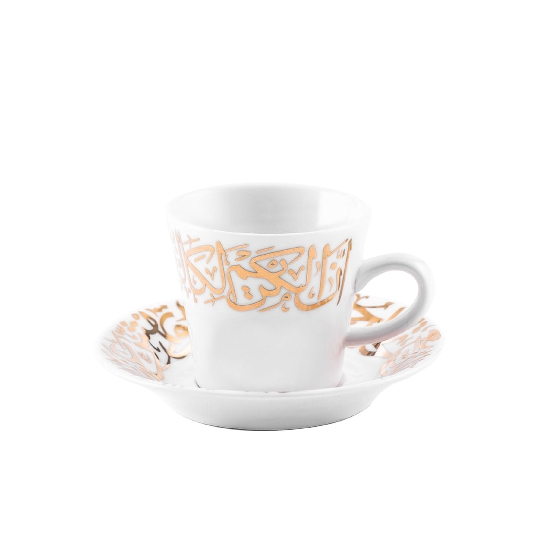 Dimlaj Kareem Set of 6 Pcs Coffee Cups and Saucers (Gold)