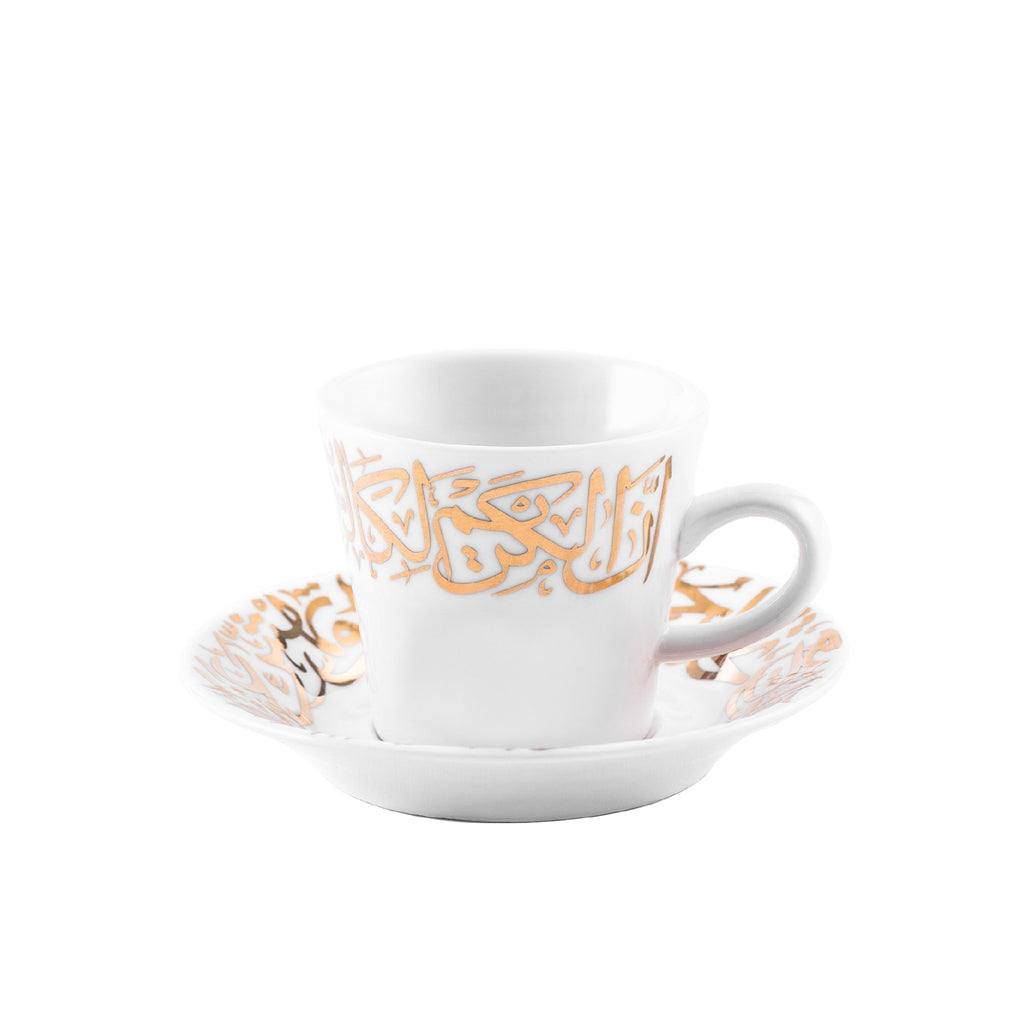 Dimlaj Kareem Set of 6 Pcs Coffee Cups and Saucers (Gold) - Premium Coffee Sets from Kareem By Dimlaj - Just $235! 