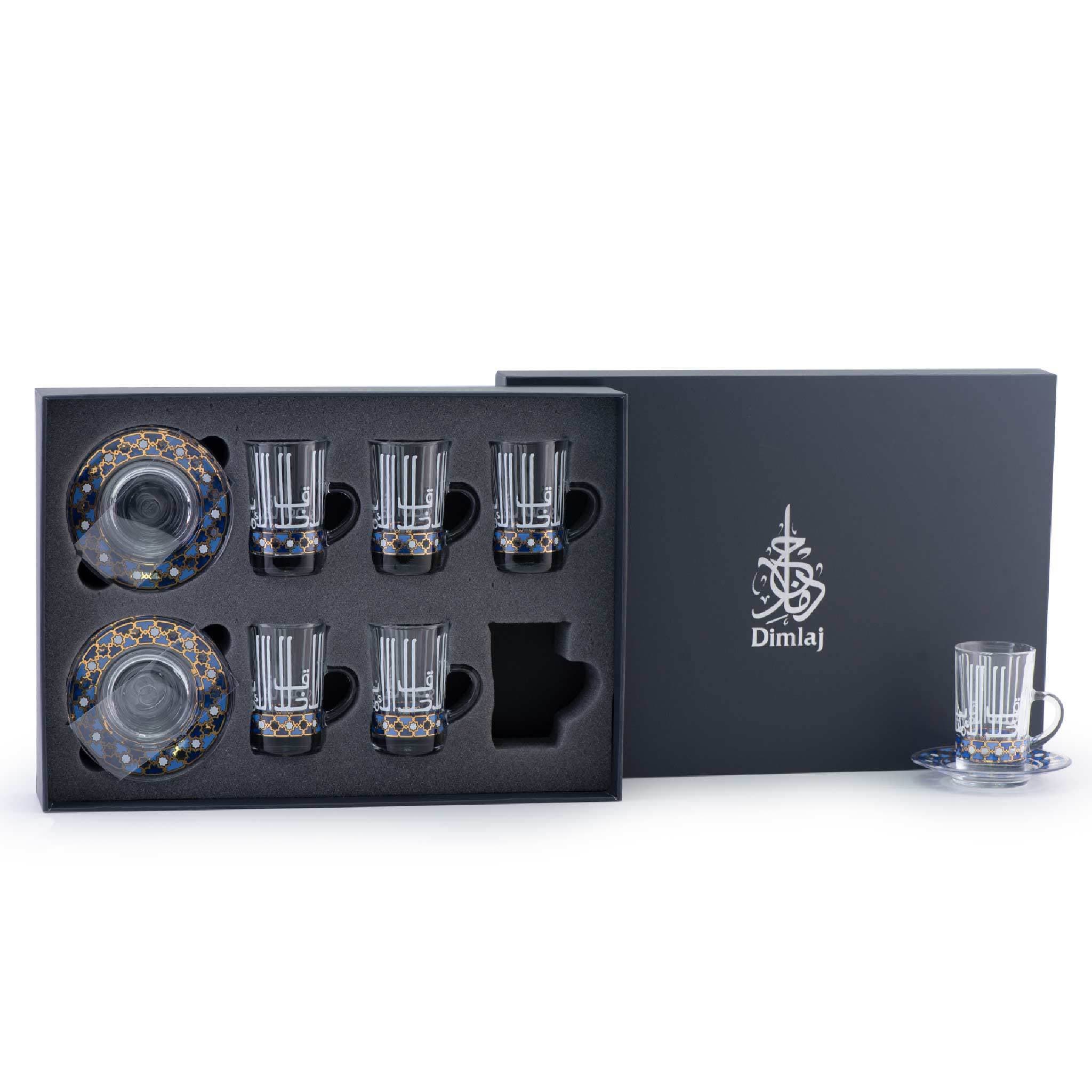Dimlaj Asala Set of 6 Pcs Tea Cups and Saucers (Gold & Blue) - Premium Tea Istikans With Handle from Asala By Dimlaj - Just $300! 