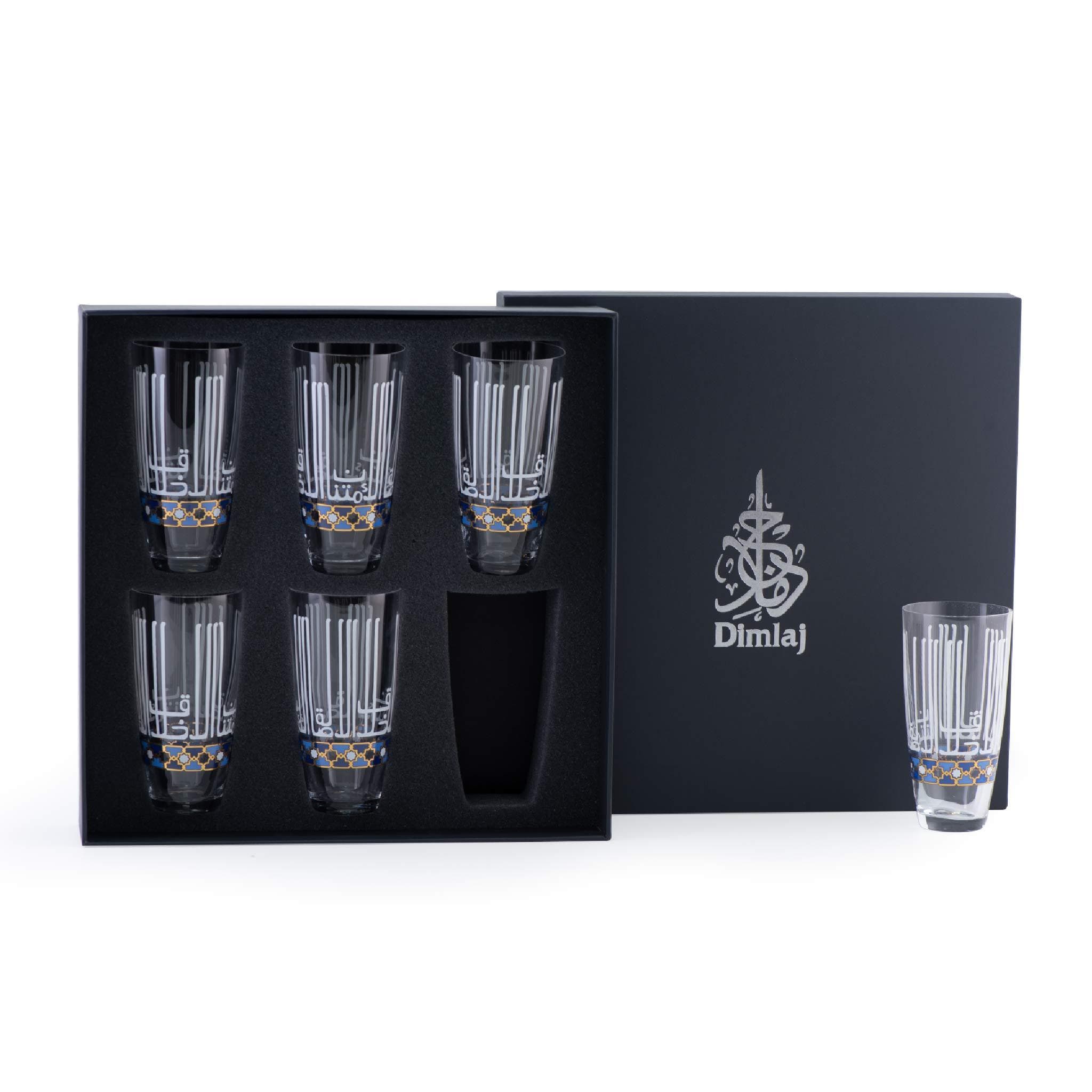 Dimlaj Asala Set of 6 Tumblers (Gold & Blue) - Premium Tumblers from Asala By Dimlaj - Just $265! 