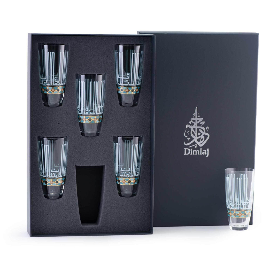 Dimlaj Asala Set of 6 Pcs Tumblers (Gold & Green)
