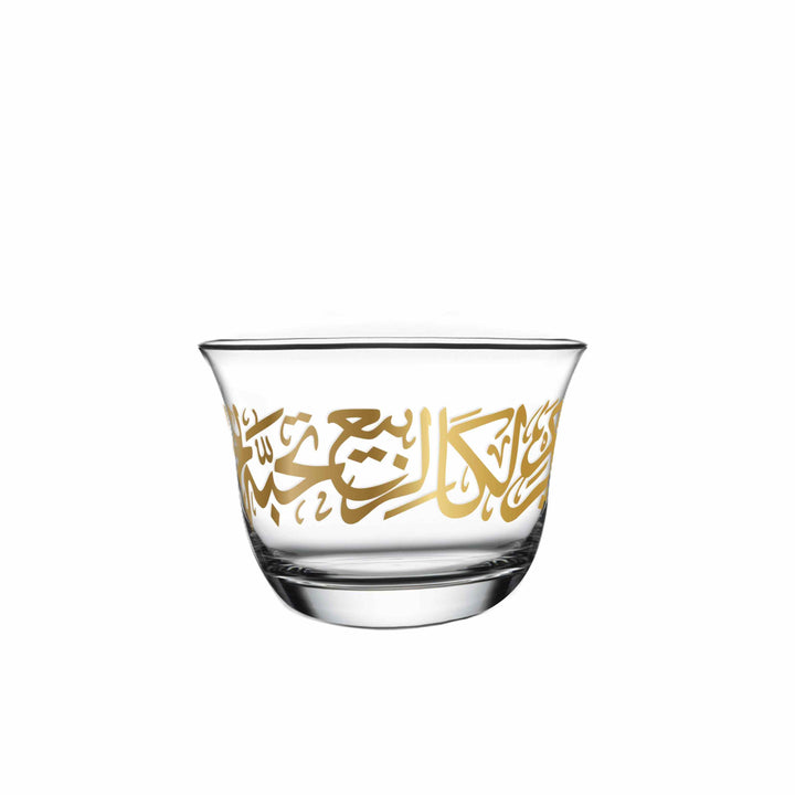Arabic Coffee Cups