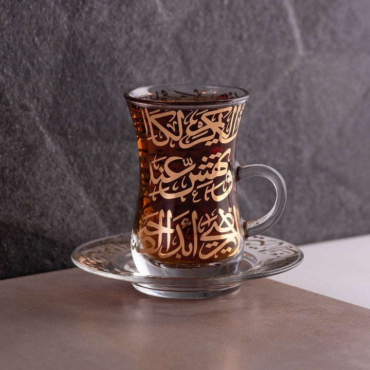Dimlaj Kareem Set of 6 Pcs Tea Istikanas and Saucers (Gold)