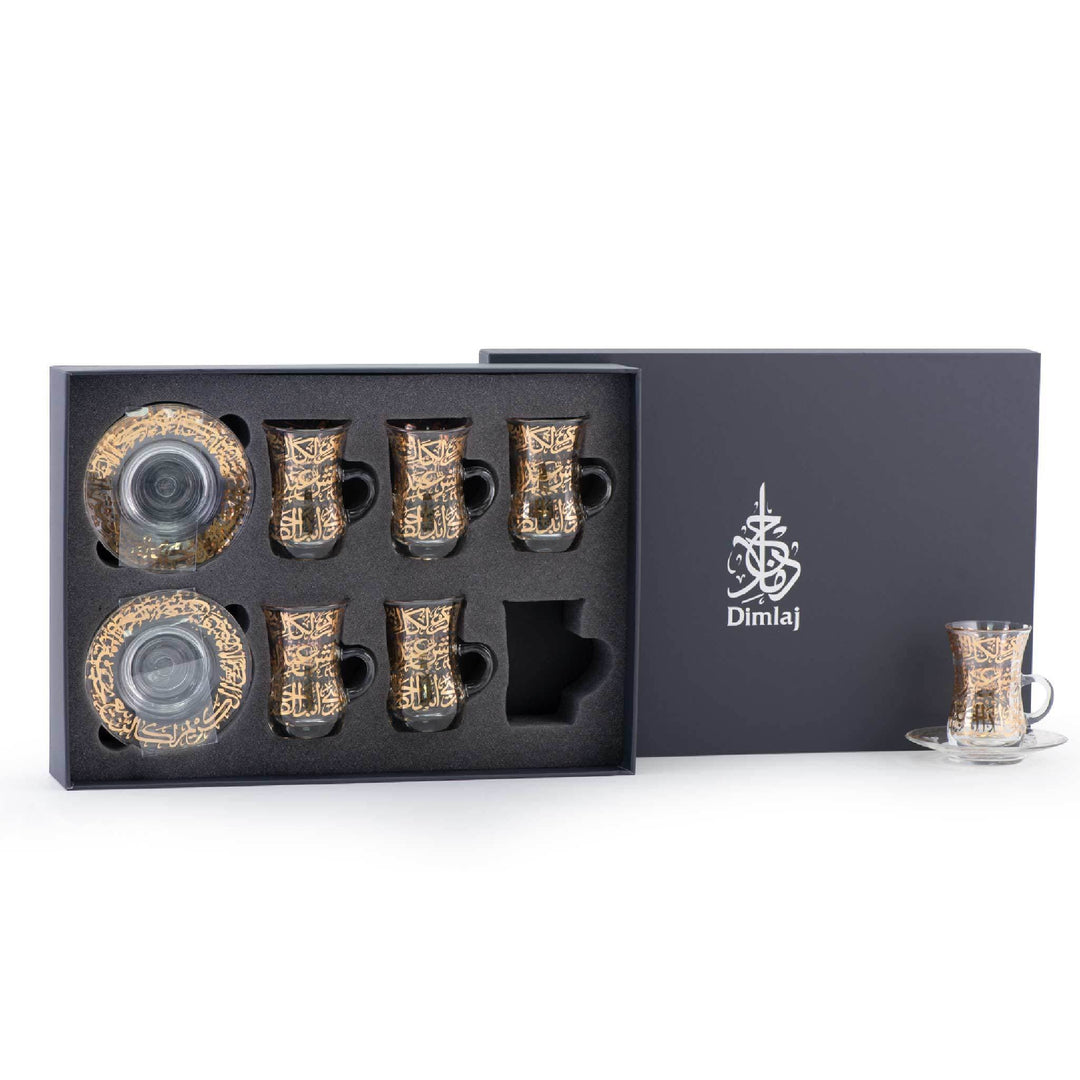 Dimlaj Kareem Set of 6 Pcs Tea Istikanas and Saucers (Gold)