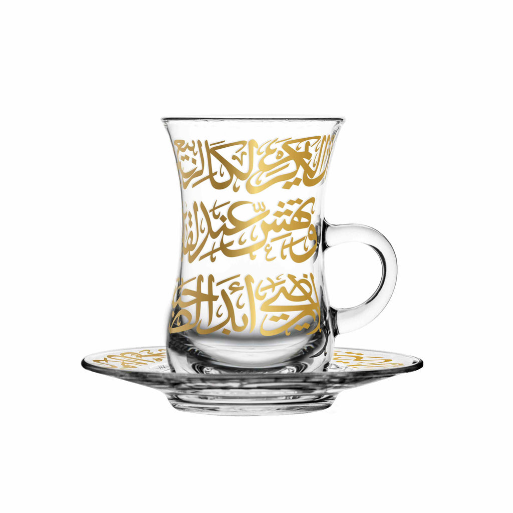 Dimlaj Kareem Set of 6 Pcs Tea Istikanas and Saucers (Gold) - Premium Tea Istikans With Handle from Kareem By Dimlaj - Just $290! 