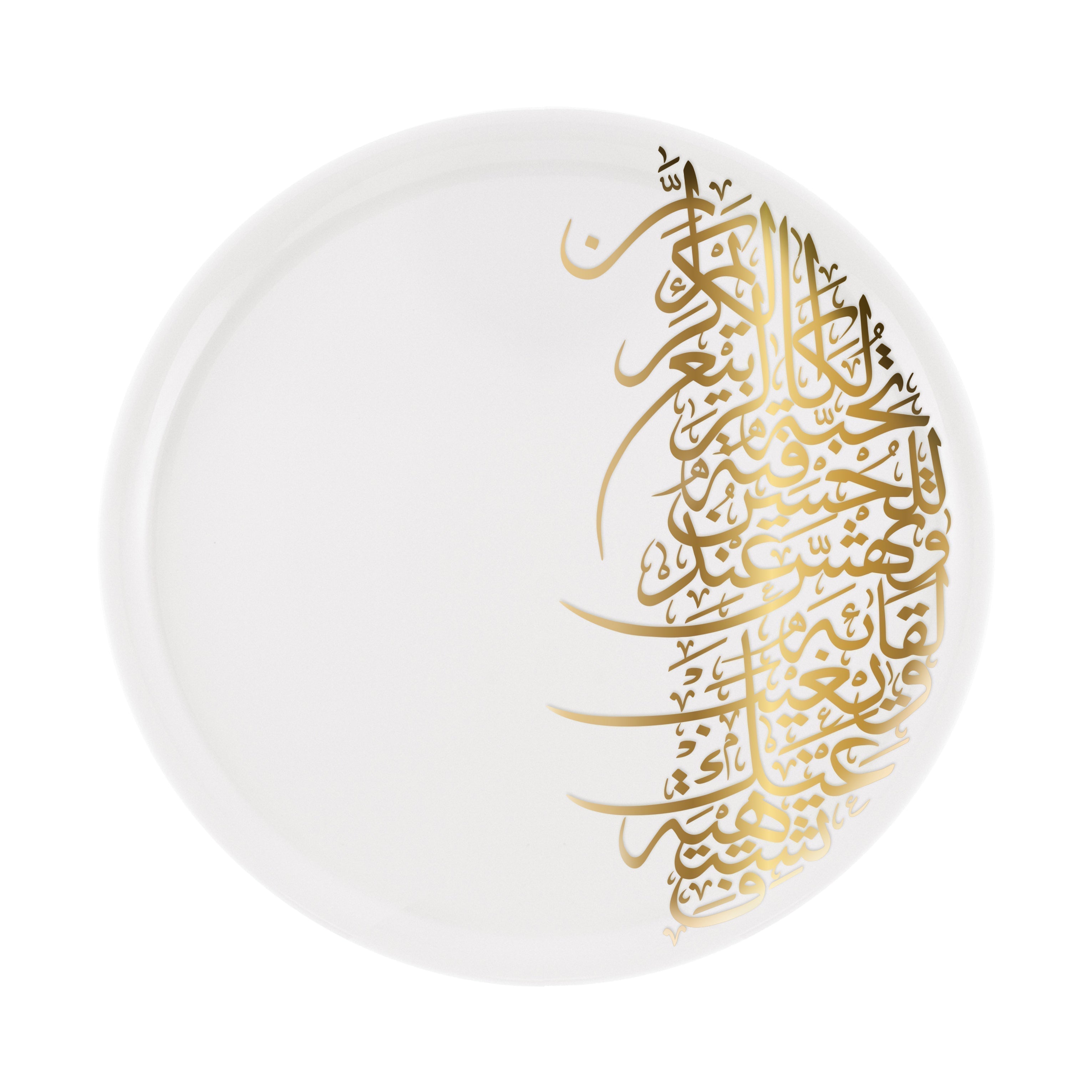 Dimlaj Kareem Large Charger Plate (Gold) - Premium Porcelain Plates from Kareem By Dimlaj - Just $290! 