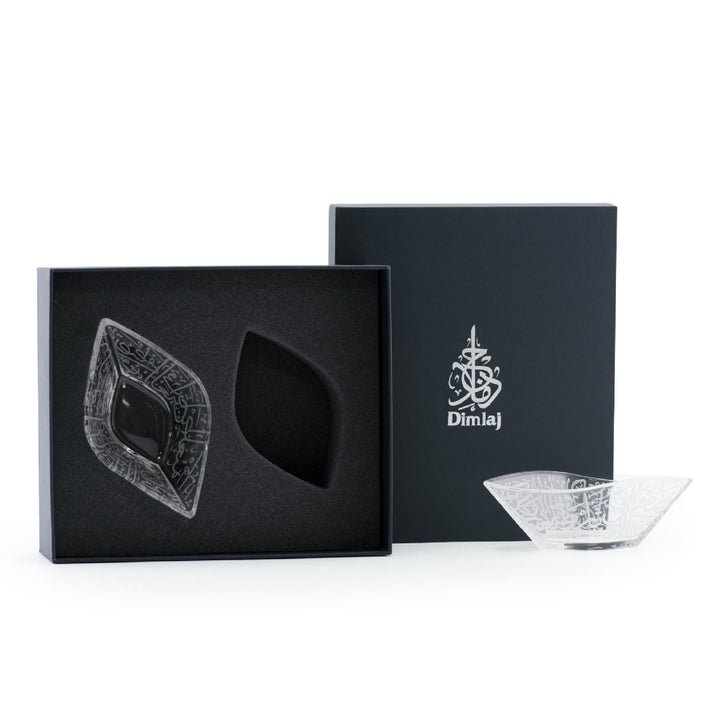 Dimlaj Thuluth Set of 2 Pcs Small Serving Bowls (Engraved)