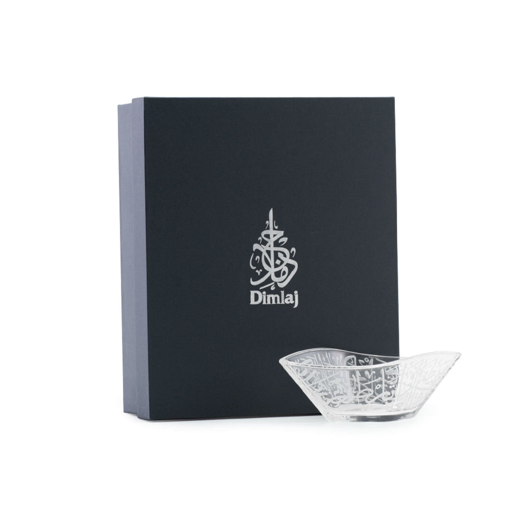 Dimlaj Thuluth Set of 2 Pcs Small Serving Bowls (Engraved) - Premium Serving Bowls from Thuluth By Dimlaj - Just $650! 