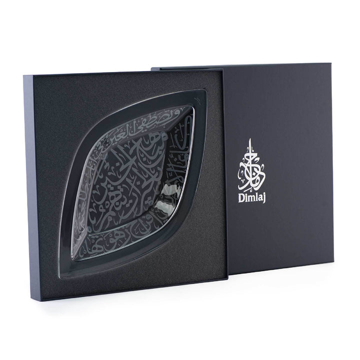 Dimlaj Thuluth Large Rhombus Serving Plate (Engraved)