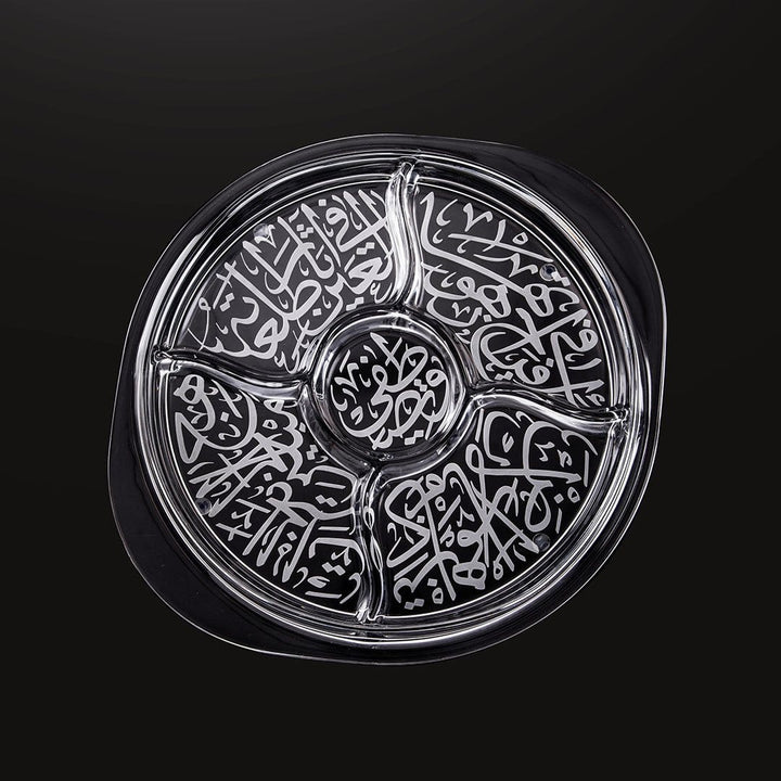 Dimlaj Thuluth Circular Divider Plate (Engraved)