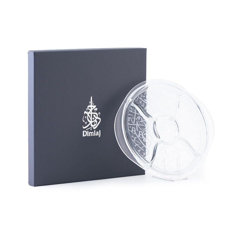 Dimlaj Thuluth Circular Divider Plate (Engraved)