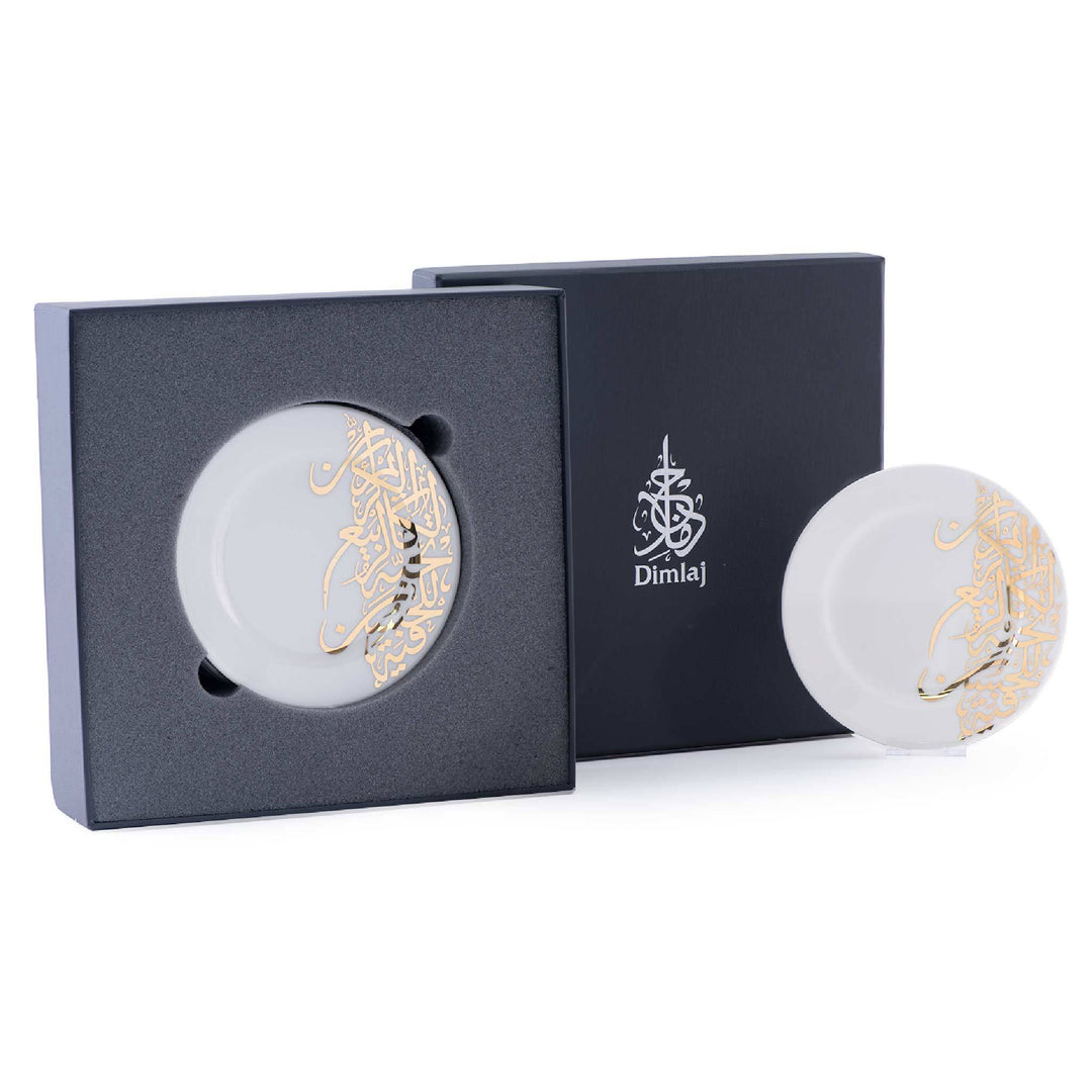 Dimlaj Kareem Set of 6 Pcs Plates (Gold)