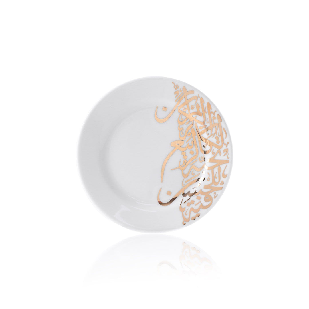 Dimlaj Kareem Set of 6 Pcs Plates (Gold)