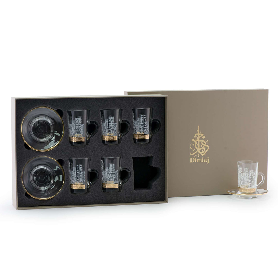 Dimlaj Abraj Set of 6 Pcs Tea Cups and Saucers (Gold)
