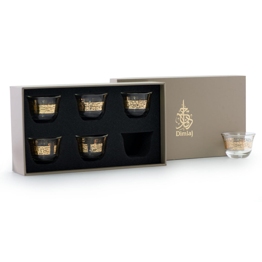 Dimlaj Abraj Set of 6 Pcs Cawa Cups (Gold)