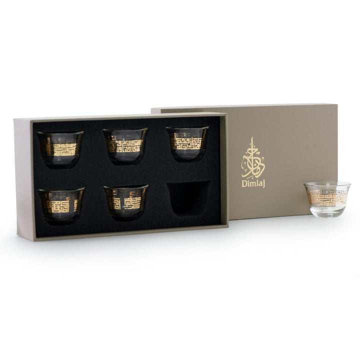 Dimlaj Abraj Set of 6 Pcs Cawa Cups (Gold)