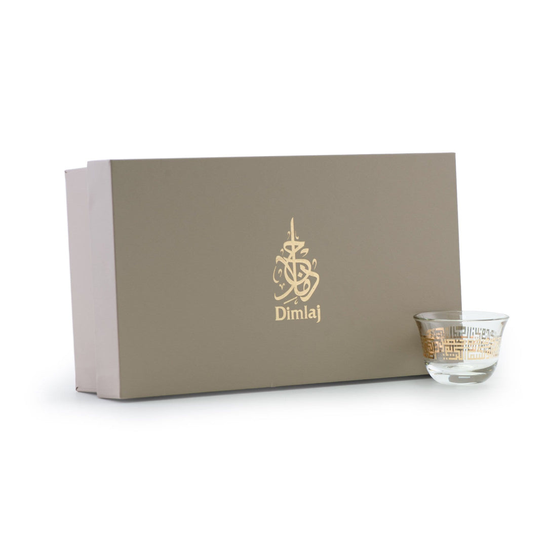 Dimlaj Abraj Set of 6 Pcs Cawa Cups (Gold)