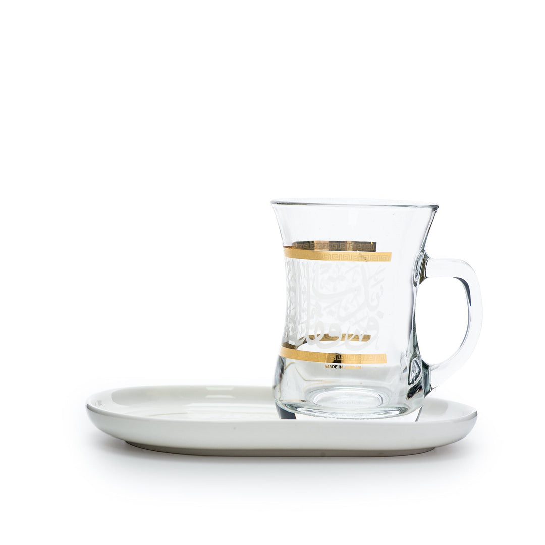 Touch Lulu Set Of 4 Pcs Mugs and Saucers