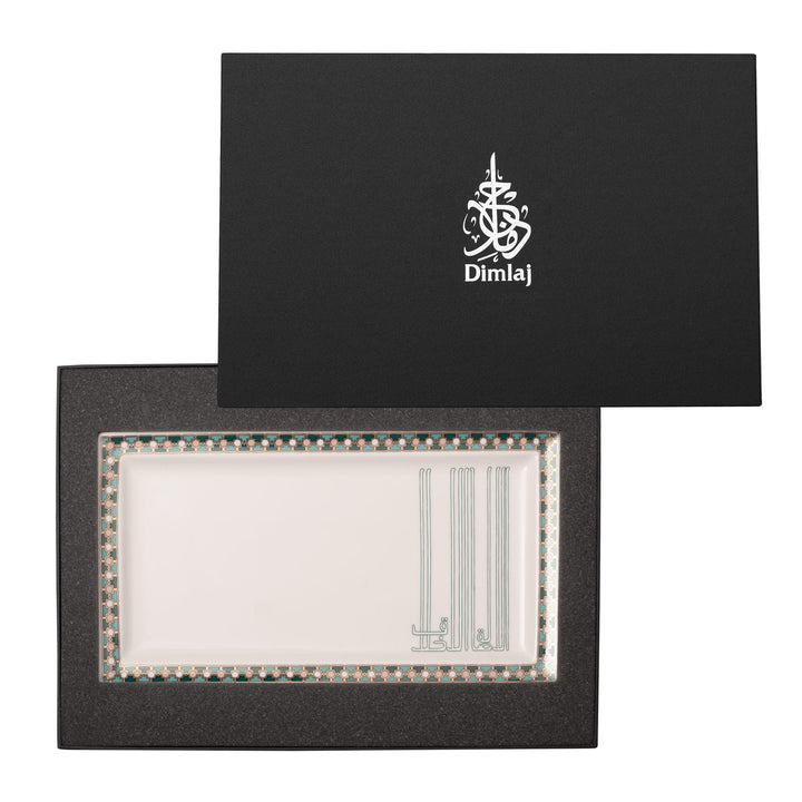 Dimlaj Asala Large Rectangular Serving Plate (Gold &amp; Green)