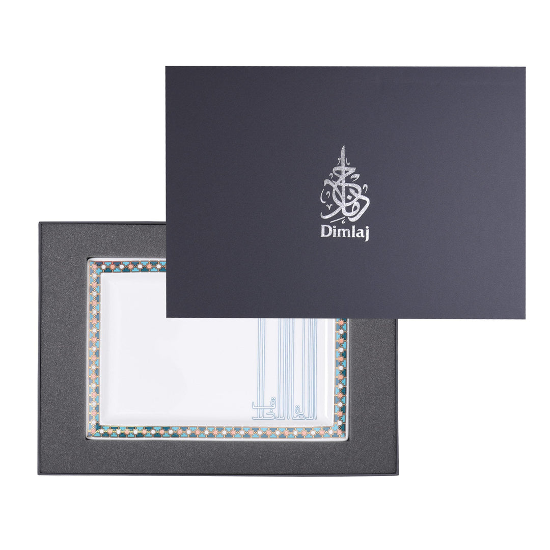 Dimlaj Asala Rectangular Serving Plate (Gold &amp; Green)