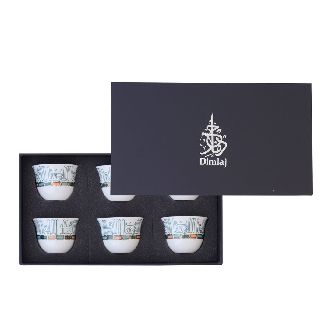 Dimlaj Asala Set of 6 Pcs Cawa Cups (Gold &amp; Green)