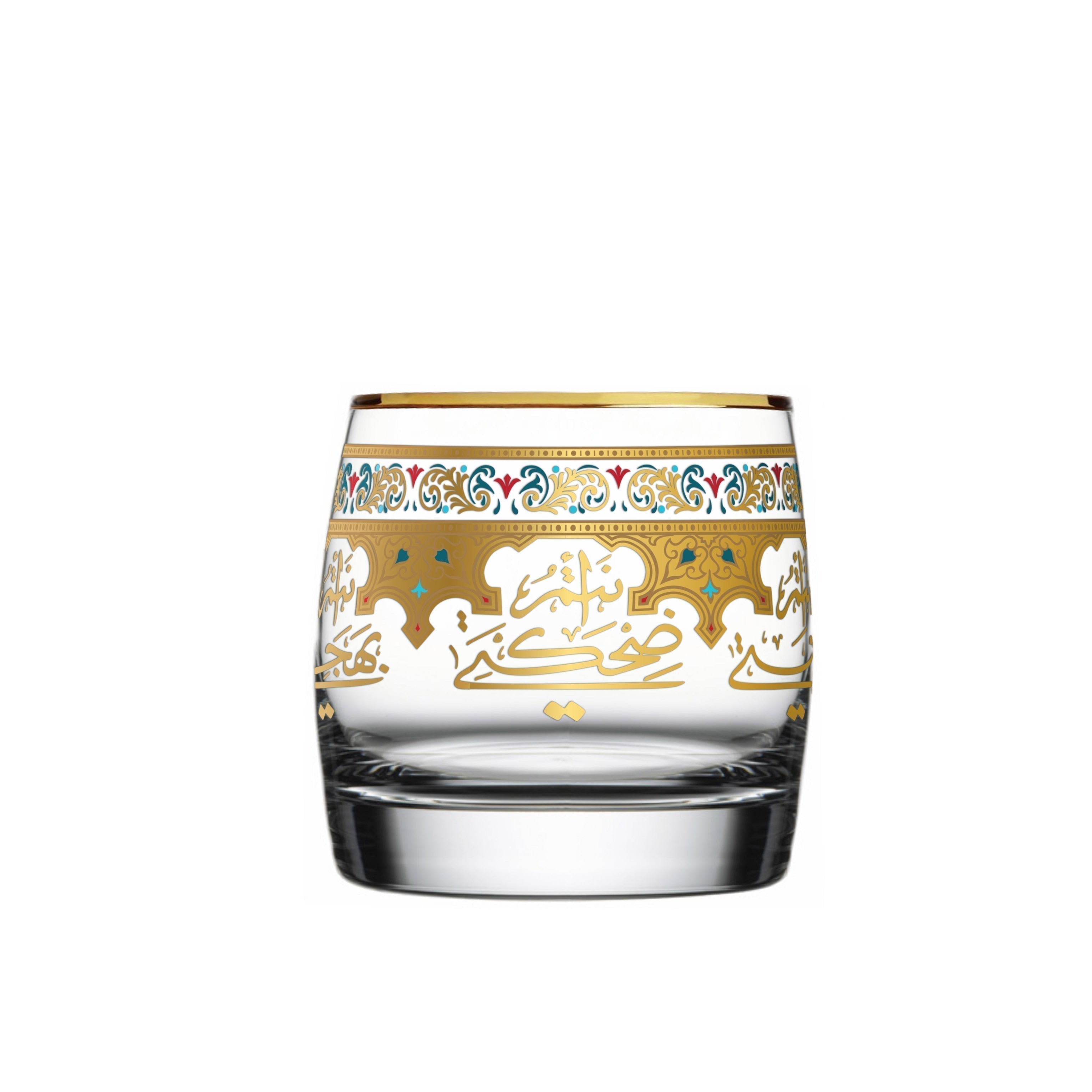 Dimlaj Suroor Set of 6 Pcs Short Tumblers (Gold) - Premium Short Tumblers from Suroor By Dimlaj - Just $315! 
