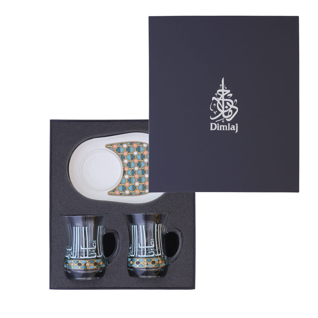 Dimlaj Asala Set of 2 Pcs Mugs and Saucers (Gold &amp; Green)