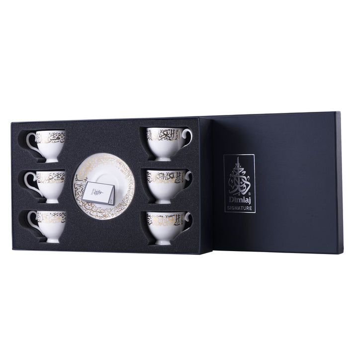 Dimlaj Kareem Set of 6 Pcs Tea Cups and Saucers (Gold)