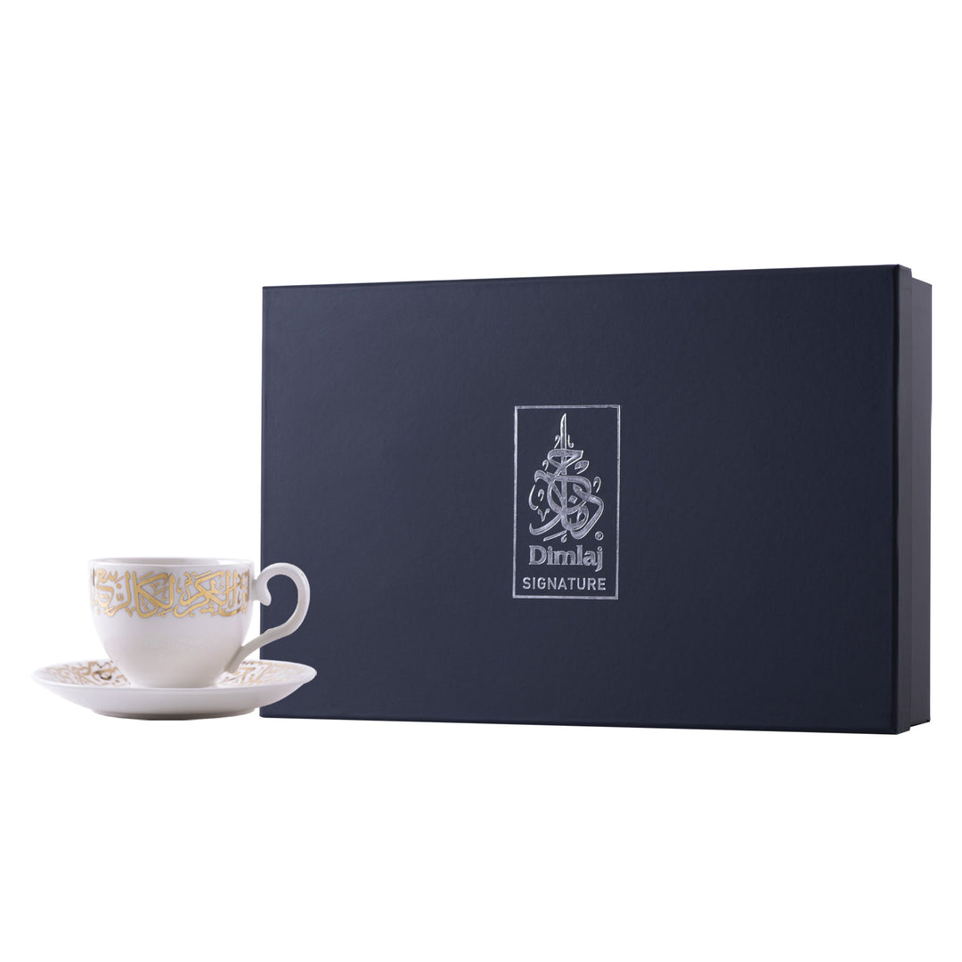 Dimlaj Kareem Set of 6 Pcs Tea Cups and Saucers (Gold)