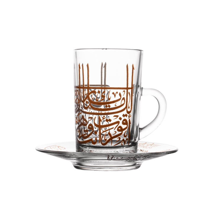 Touch Shouq Set Of 6 Pcs Tea Cups and Saucers