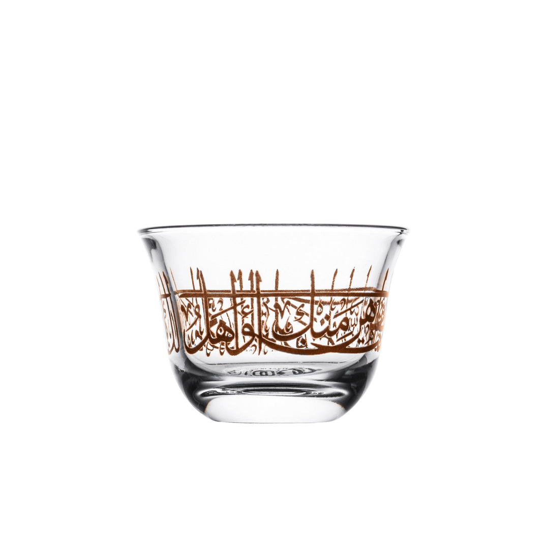 Dimlaj Shouq Set of 6 Pcs Cawa Cups (Rose Gold Color)