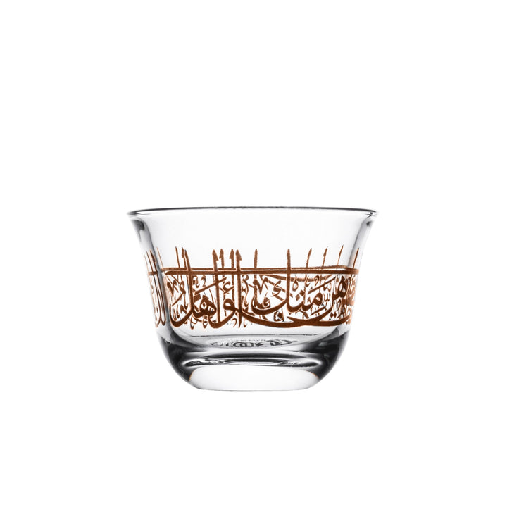 Dimlaj Shouq Set of 6 Pcs Cawa Cups (Rose Gold Color)