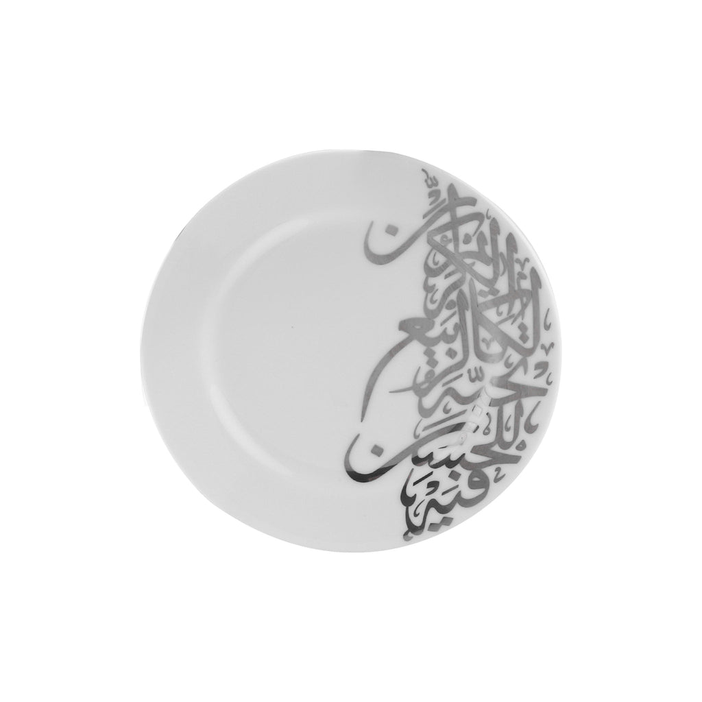 Dimlaj Kareem Set of 6 Pcs Porcelain Small Plates (Platinum)