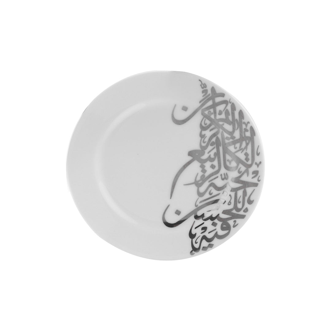 Dimlaj Kareem Set of 6 Pcs Plates (Platinum)