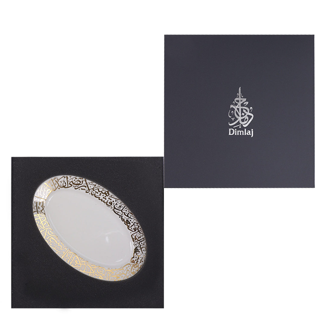 Dimlaj Kareem Large Serving Plate (Gold)