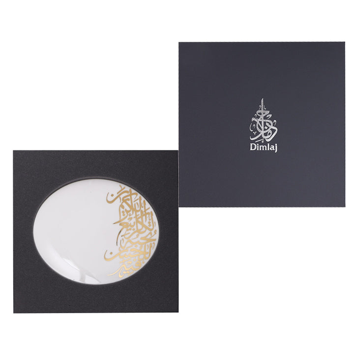 Dimlaj Kareem Large Serving Plate (Gold)