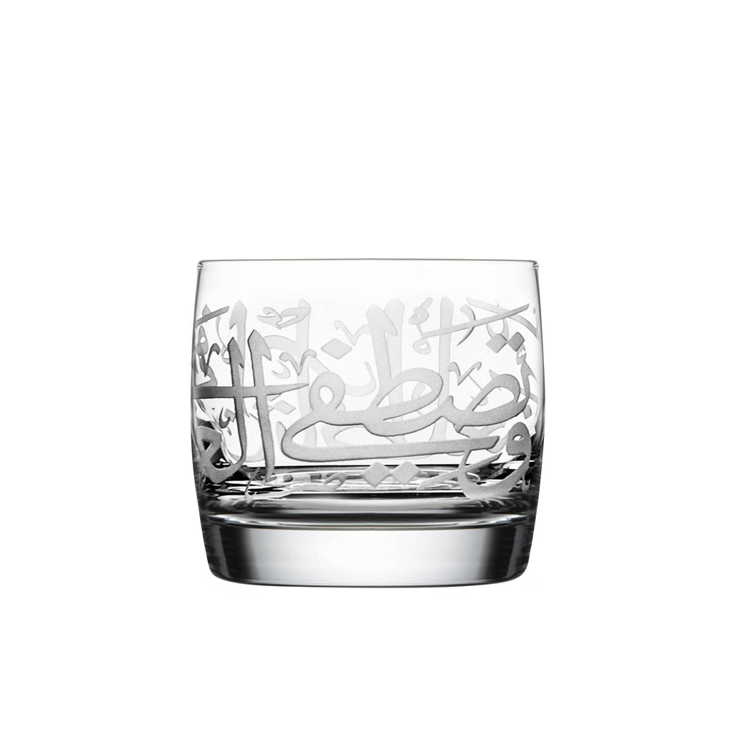 Dimlaj Thuluth Candle Holder (Engraved) - Premium Candle Holder from Thuluth By Dimlaj - Just $275! 