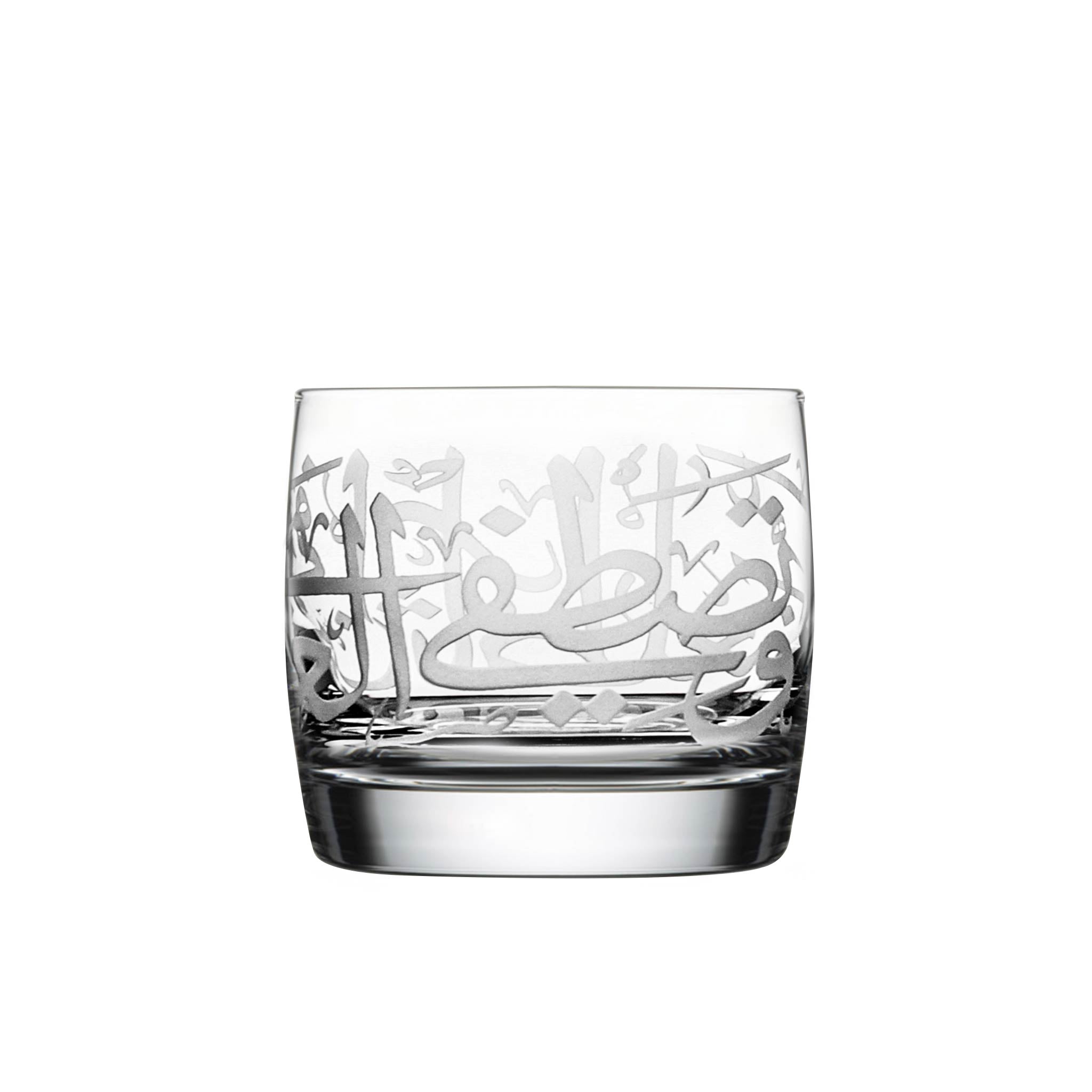Dimlaj Thuluth Candle Holder (Engraved) - Premium Candle Holder from Thuluth By Dimlaj - Just $275! 