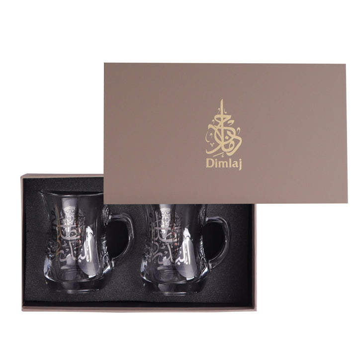 Dimlaj Bader Set of 2 Pcs Mugs (Platinum)