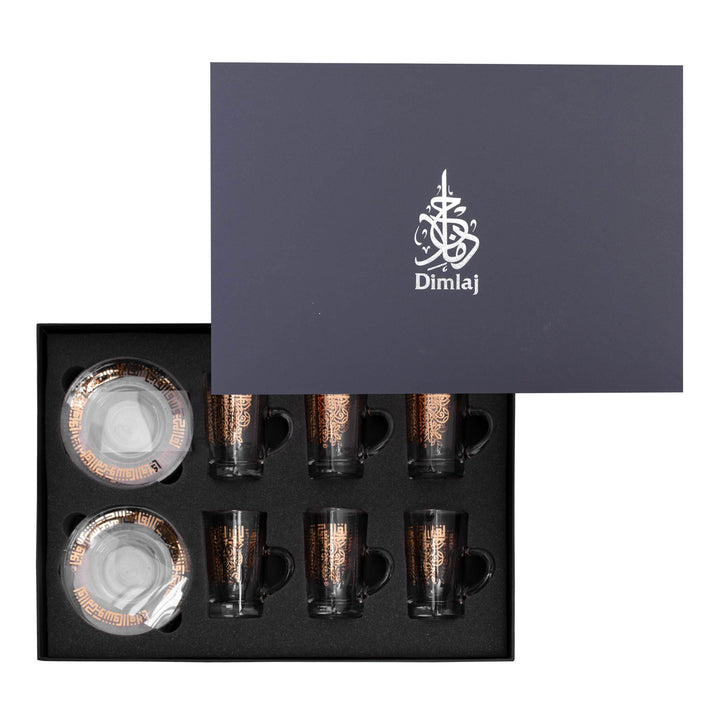 Dimlaj Shafa Set of 6 Pcs Tea Istikanas and Saucers (Gold)